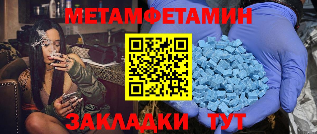 Amphetamine 97% Десногорск