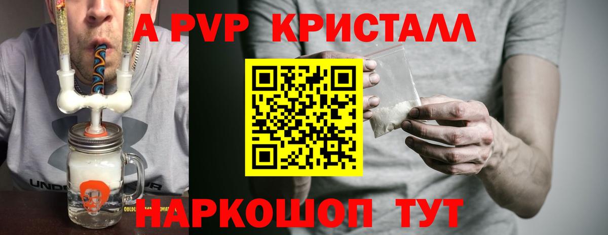 Альфа ПВП СК Десногорск