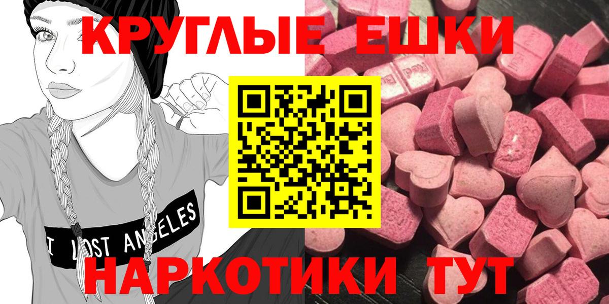 Экстази mix  Экстази louis Vuitton  ЭКСТАЗИ  Десногорск  Вход с VPN 