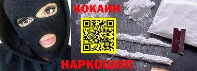 кокаин перу Ликино-Дулёво