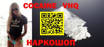 кокаин перу Ликино-Дулёво