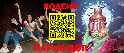 шишки Лесосибирск