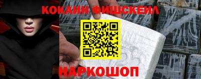 СК Ливны