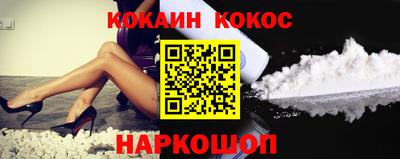 кокаин перу Ликино-Дулёво