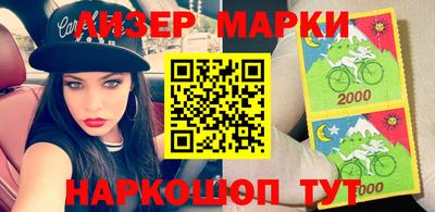 шишки Лесосибирск