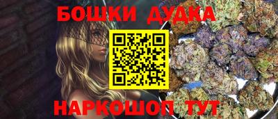 шишки Лесосибирск