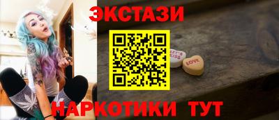 шишки Лесосибирск
