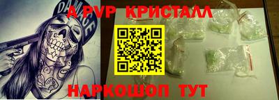 шишки Лесосибирск