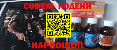 шишки Лесосибирск