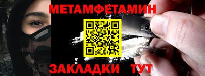 СК Ливны