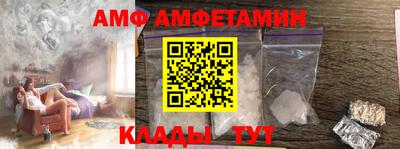 шишки Лесосибирск