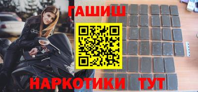 шишки Лесосибирск
