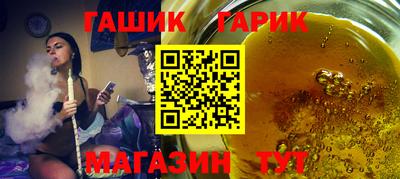 шишки Лесосибирск