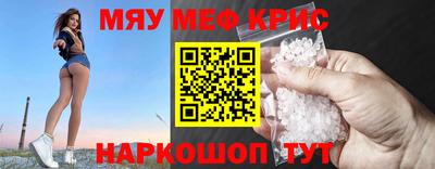 шишки Лесосибирск