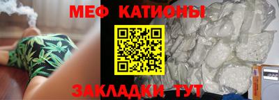 шишки Лесосибирск