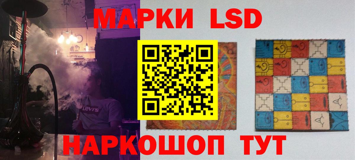 LSD-25 экстази кислота  ЛСД экстази  ЛСД экстази кислота  Десногорск  Вход с VPN 